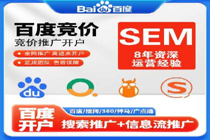 百度竞价代运营案例：家居行业营销秘诀