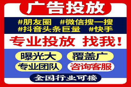 解析信息流广告代运营公司的未来发展趋势
