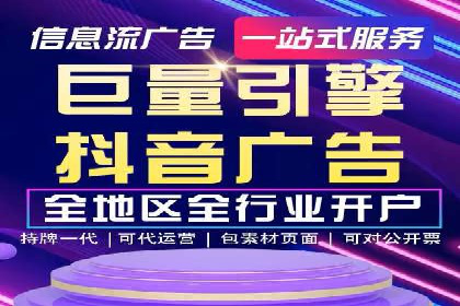 SEM广告投放中的数据分析和优化案例