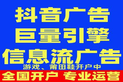 电商平台的成功之路：信息流优化策略解析